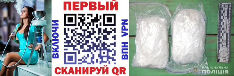 Amphetamine Розовый  Купить  Темрюк 