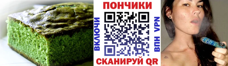 Еда ТГК марихуана Купить Темрюк