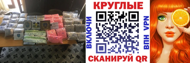 Экстази таблы  Купить где  Темрюк 