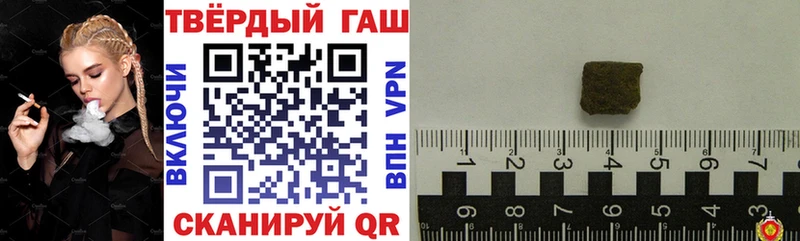 Купить где Темрюк Гашиш хэш
