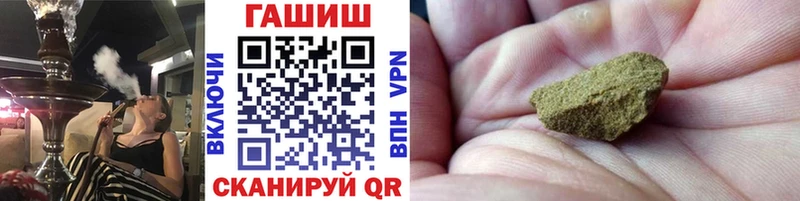 ГАШ Изолятор Темрюк