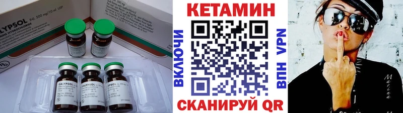 Купить закладки  Темрюк  Кетамин ketamine 