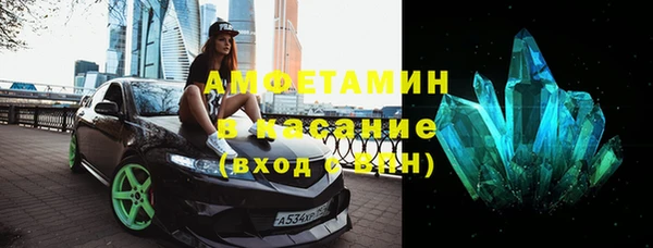 бутик Армянск
