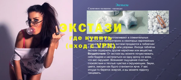 прущая мука Арсеньев