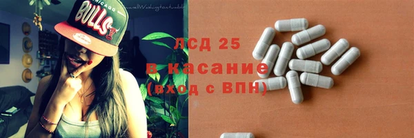 бутик Армянск