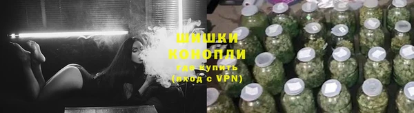 бутик Армянск