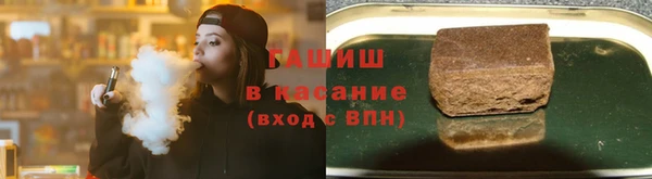 бутик Армянск