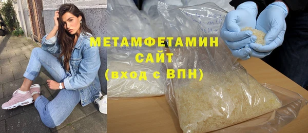 бутик Армянск