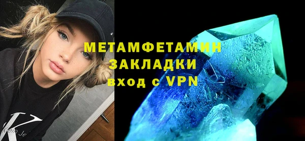 2c-b Аркадак