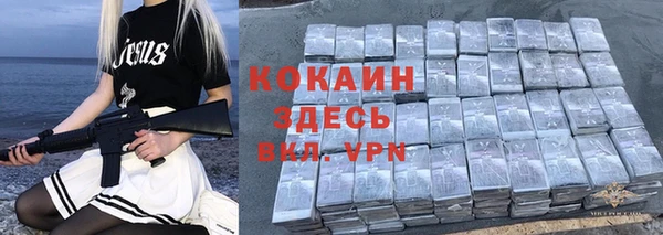 бутик Армянск