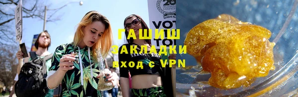 прущая мука Арсеньев