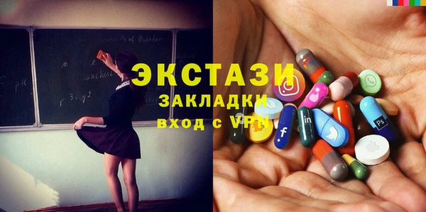 бутик Армянск