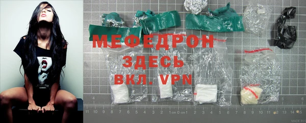 мяу мяу мука Баксан