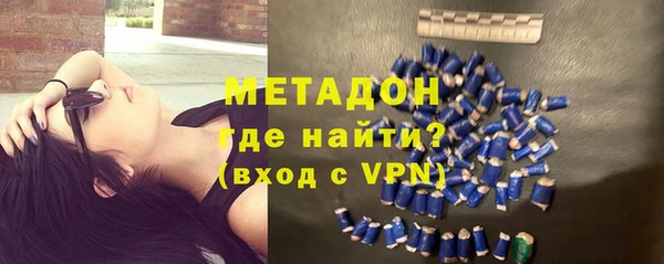 бутик Армянск