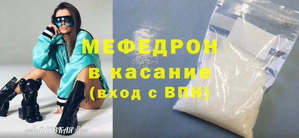 бутик Армянск
