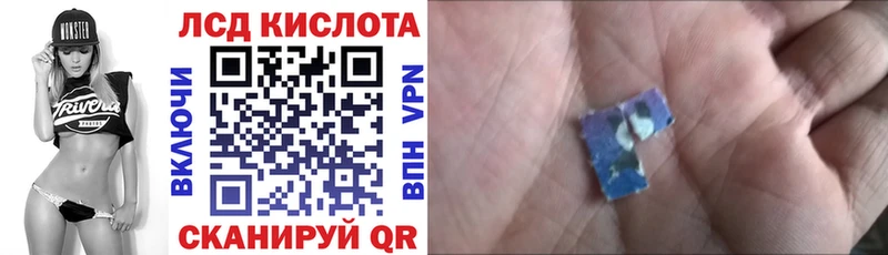 Марки 25I-NBOMe 1500мкг  Купить закладки  Темрюк 