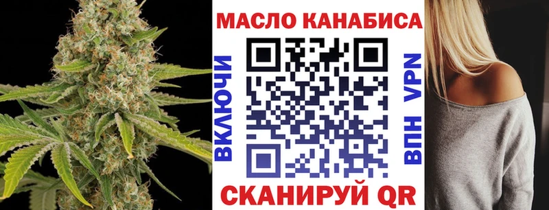 Купить где  Темрюк  Дистиллят ТГК вейп 