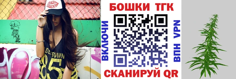 Конопля планчик  Купить закладки  Темрюк 